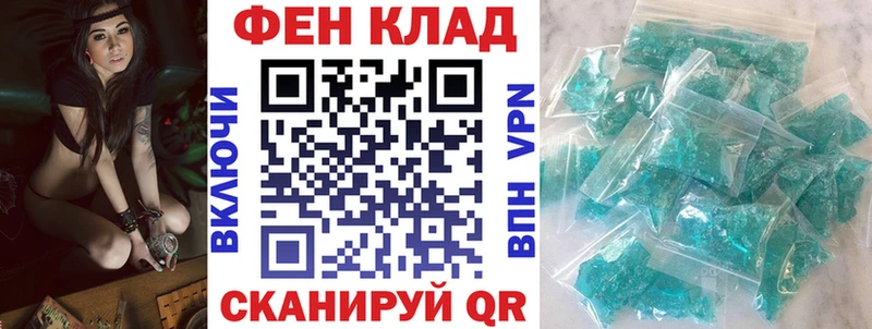 Амфетамин Premium  Купить  Сибай 