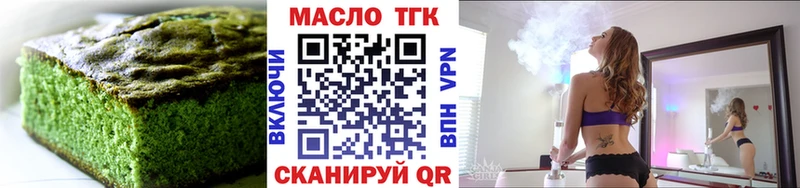 Купить закладки  Сибай  Cannafood марихуана 
