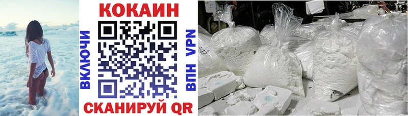 Купить  Сибай  Cocaine FishScale 