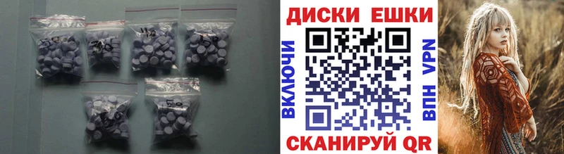 Ecstasy 300 mg  Купить где  Сибай 