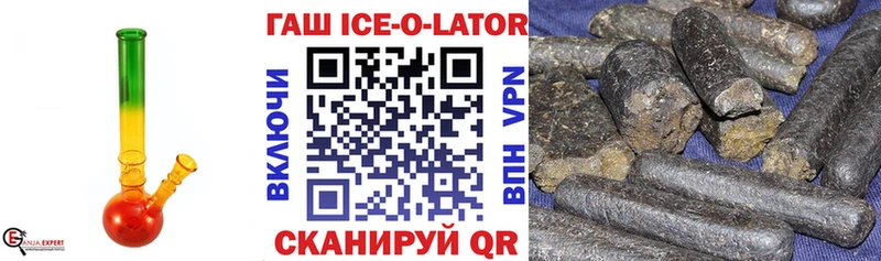 ГАШИШ хэш  Купить закладки  Сибай 