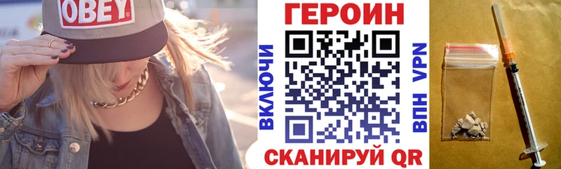 Купить Сибай ГЕРОИН афганец