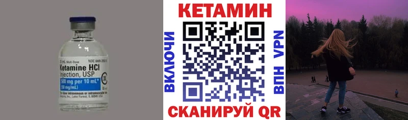 Купить  Сибай  Кетамин VHQ 