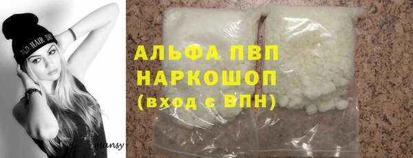 мяу мяу мука Белокуриха