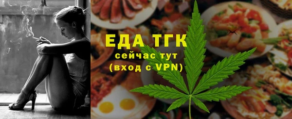 меф VHQ Белоозёрский
