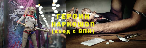 меф VHQ Белоозёрский