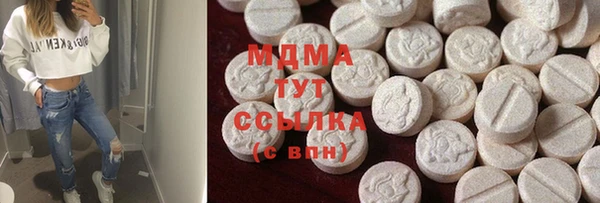 мяу мяу мука Белокуриха
