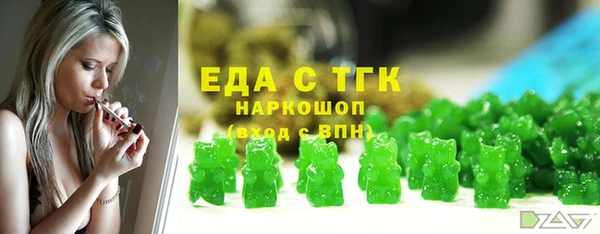 мяу мяу мука Белокуриха