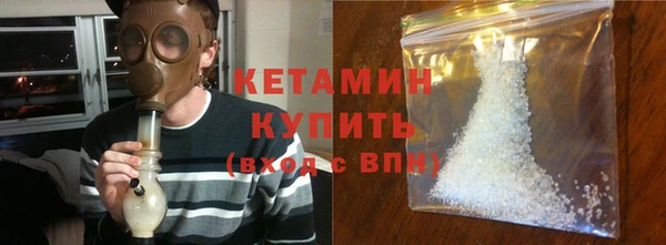 мяу мяу мука Белокуриха