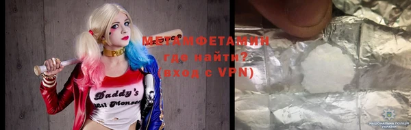 мяу мяу мука Белокуриха
