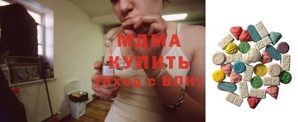 мяу мяу мука Белокуриха