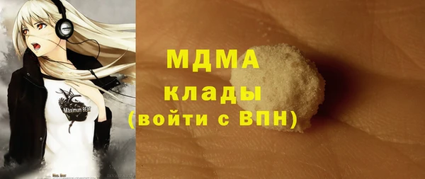 меф VHQ Белоозёрский