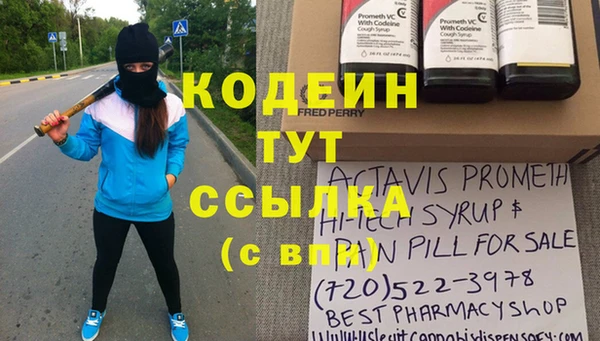меф VHQ Белоозёрский