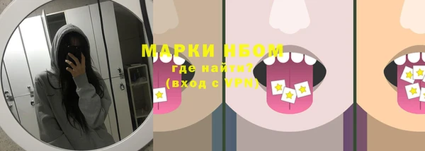 меф VHQ Белоозёрский