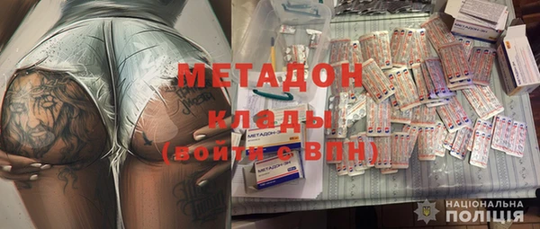 меф VHQ Белоозёрский