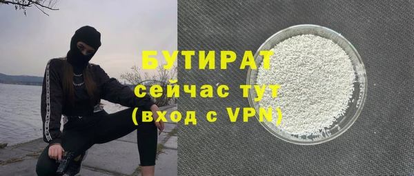 меф VHQ Белоозёрский