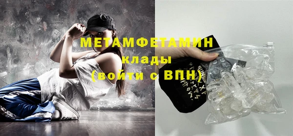 мяу мяу мука Белокуриха