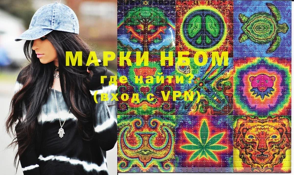 мяу мяу мука Белокуриха