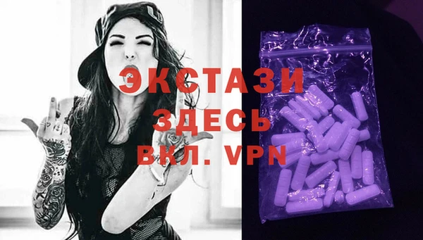 меф VHQ Белоозёрский