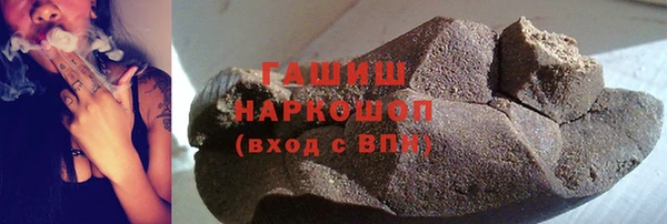 меф VHQ Белоозёрский