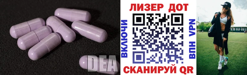 Лсд 25 экстази ecstasy  Купить закладки  Сибай 