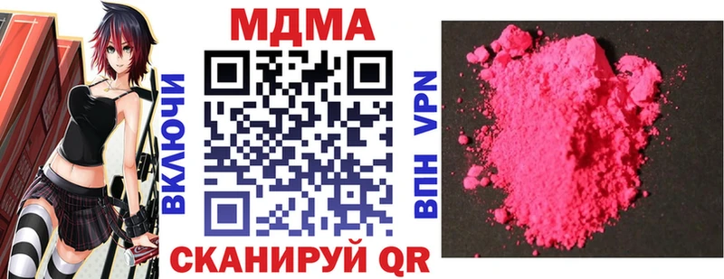 MDMA crystal  Купить закладки  Сибай 