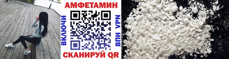 Купить закладки  Сибай  МЕТАМФЕТАМИН Декстрометамфетамин 99.9% 